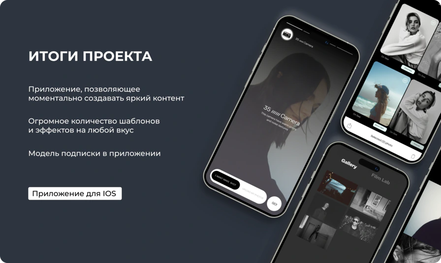 Галерея и готовые кадры INSPR