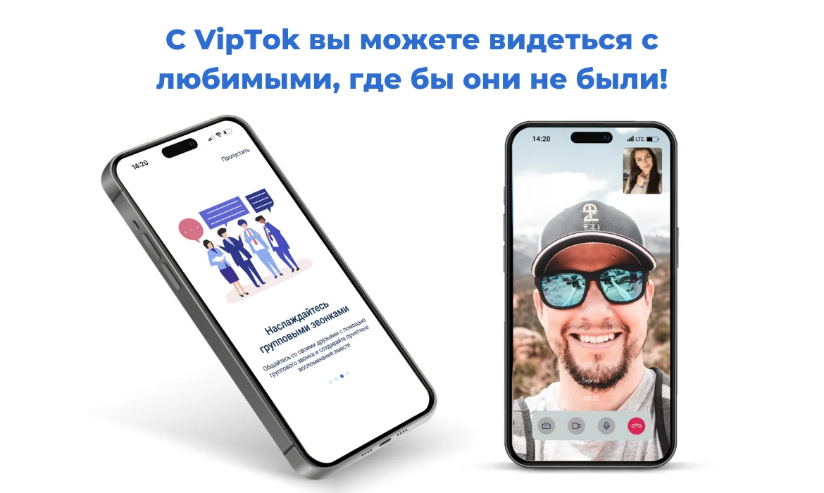 VipTok: групповой видеозвонок и онбординг мобильного мессенджера