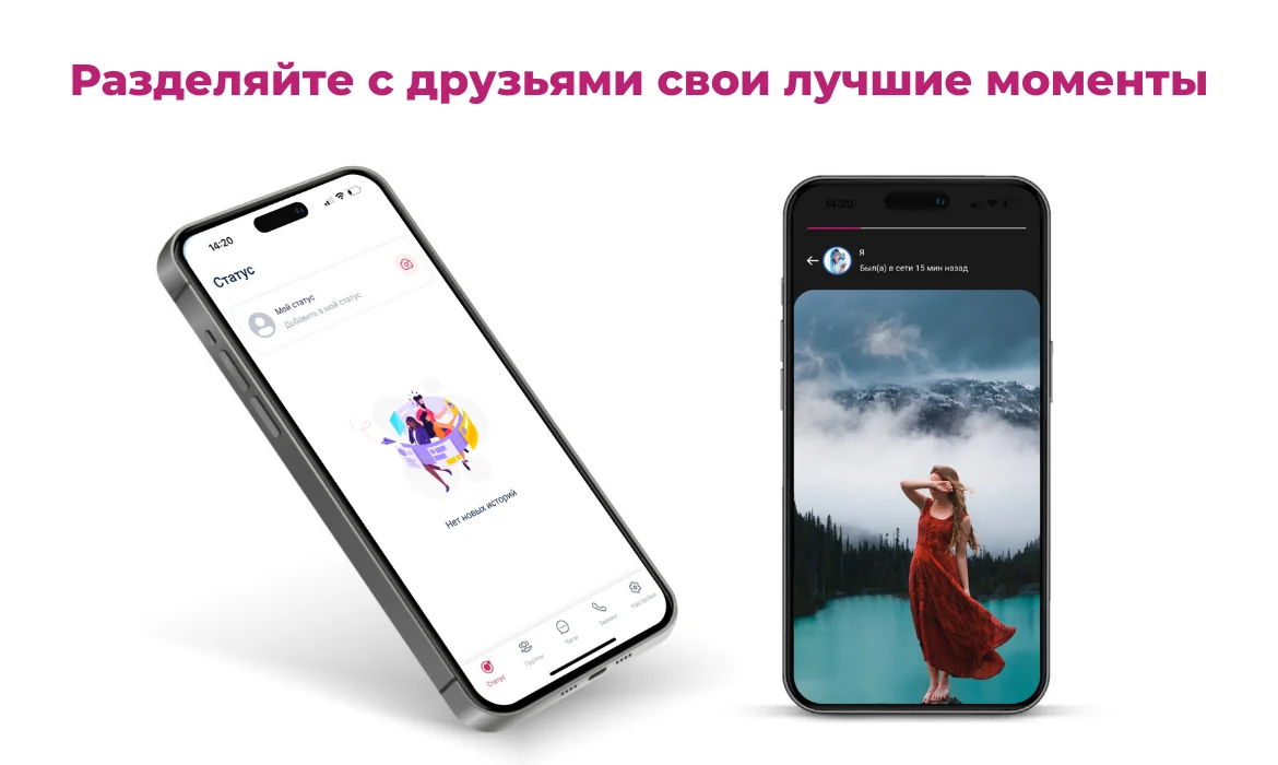 VipTok: лента статусов и полноэкранная история пользователя