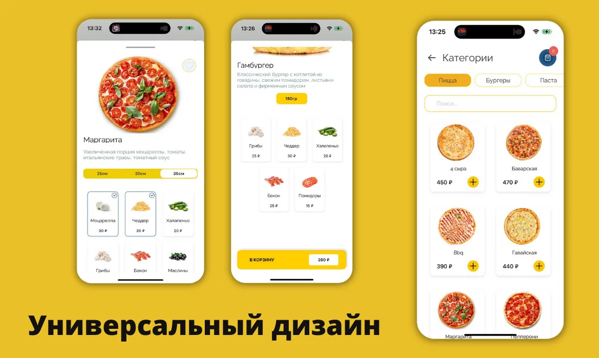 Карточки пиццы, бургера и каталог с вариантами размера и ингредиентами в Brawus Еда