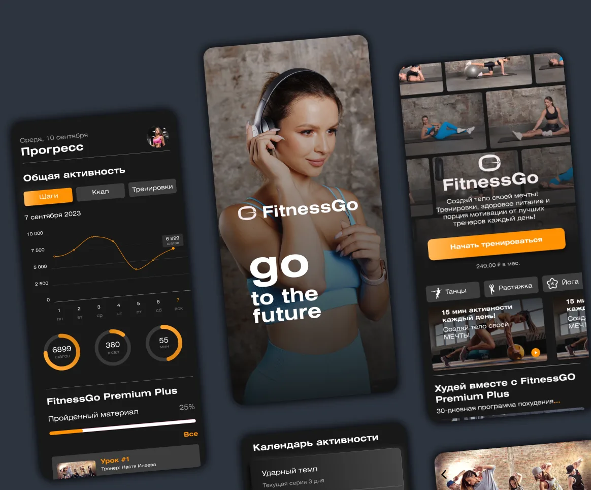FitnessGo
