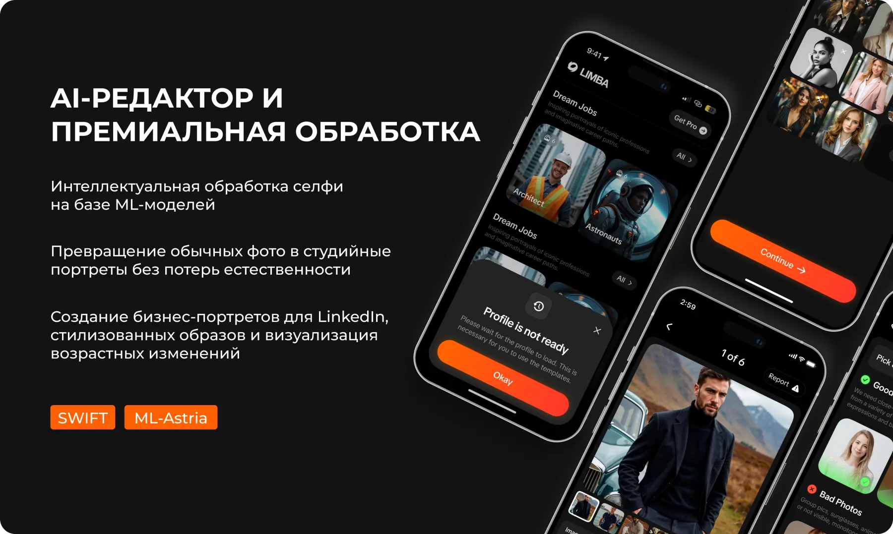 Презентационный экран Limba AI с интерфейсами выбора образов и обработки селфи